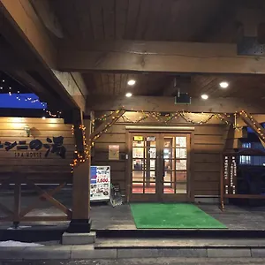 ユンニの湯 リゾート