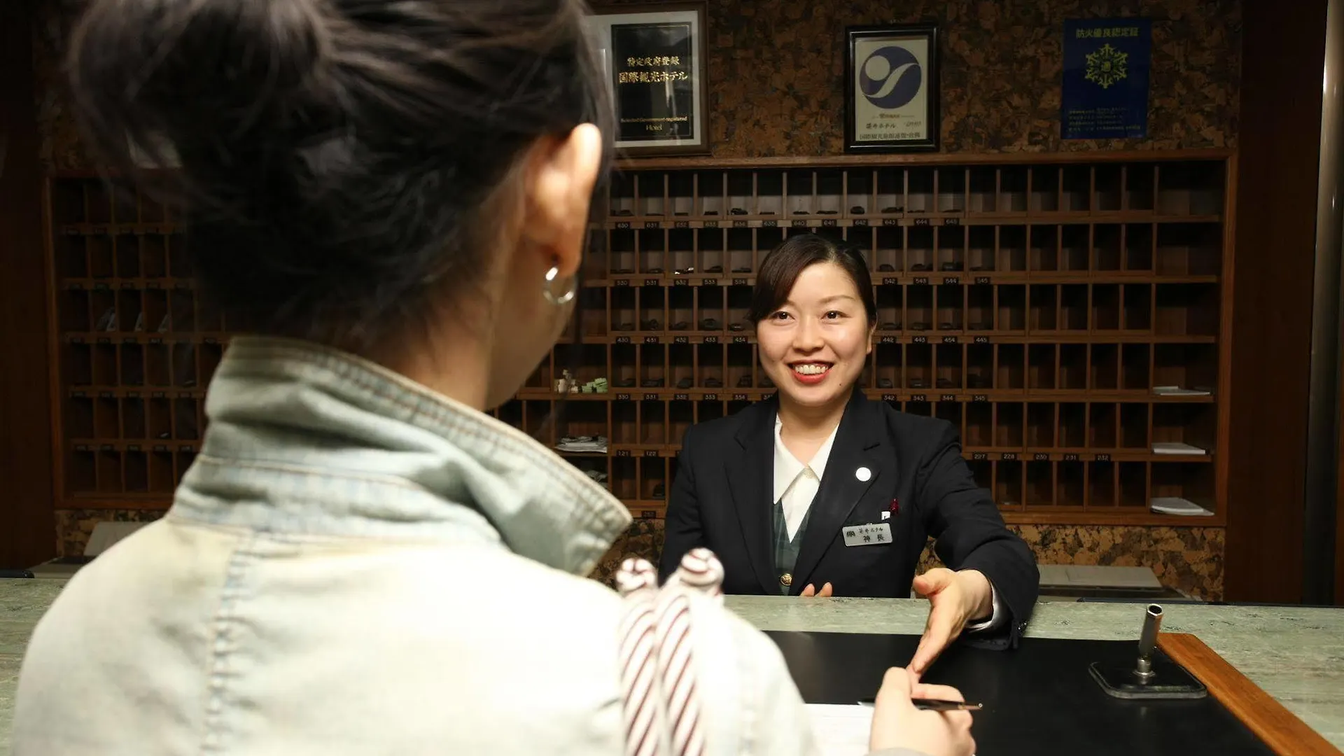 **** Ryokan Sasai Hotel Otofuke Japan
